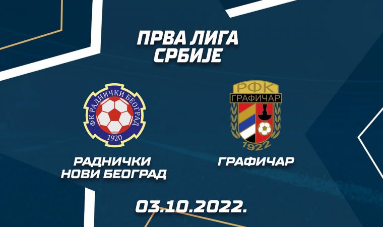 Prva liga Srbije 2022/23: 12.Kolo: RADNIČKI NB – GRAFIČAR 2:1 (0:0)